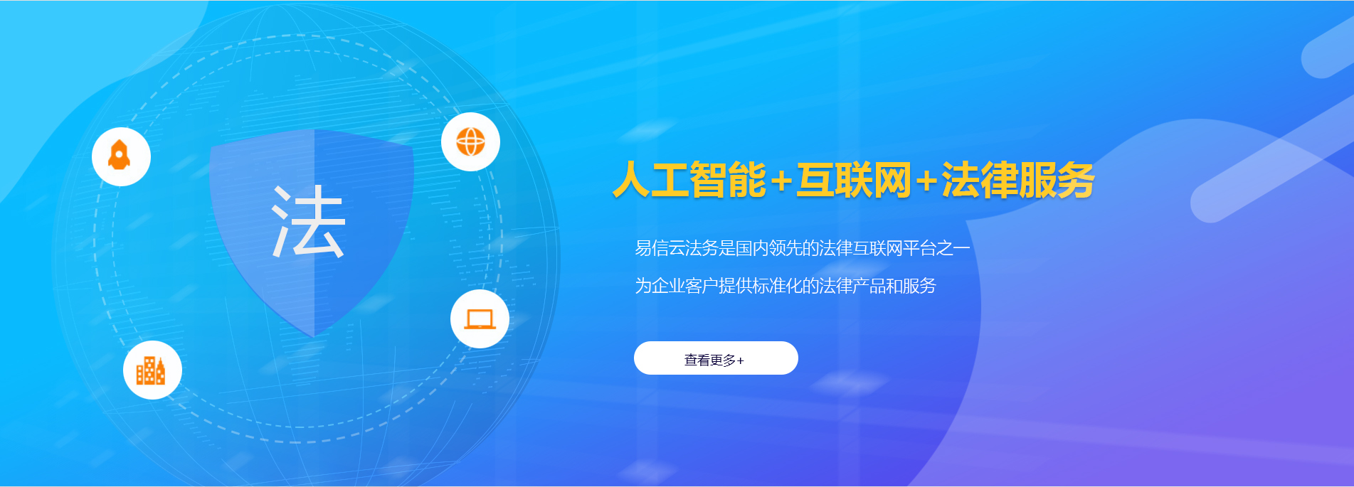 谢通门律师在线咨询