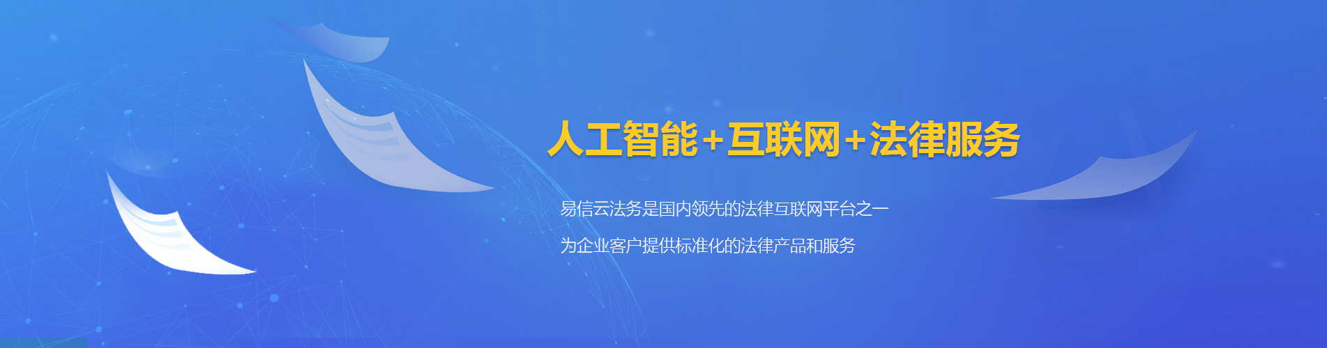 谢通门律师在线咨询